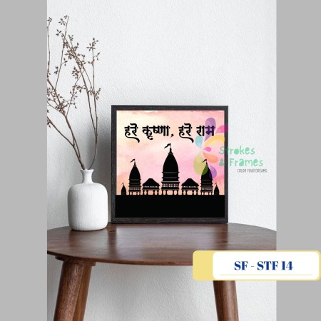 Handcrafted Spiritual Table Frame